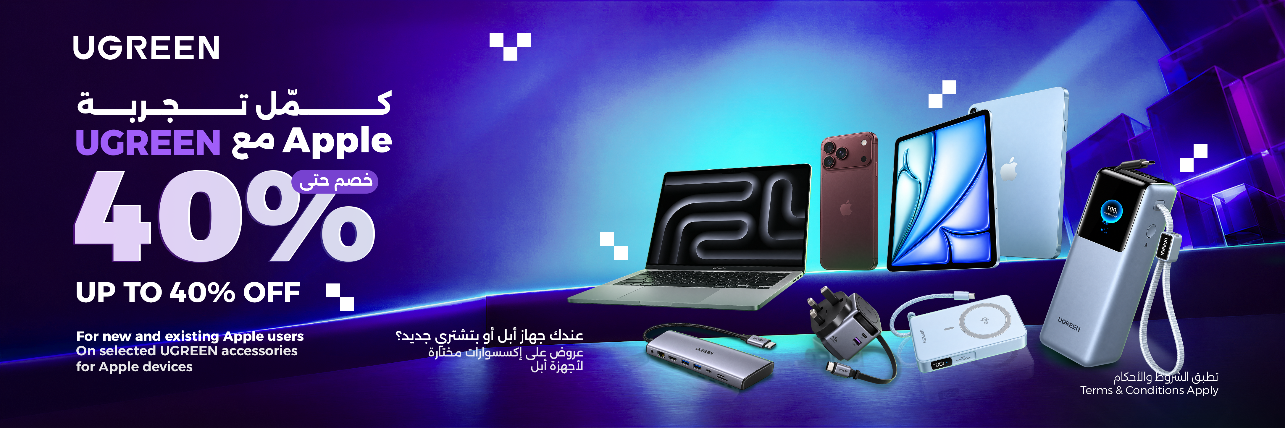 Ugreen Apple Compatible Tech