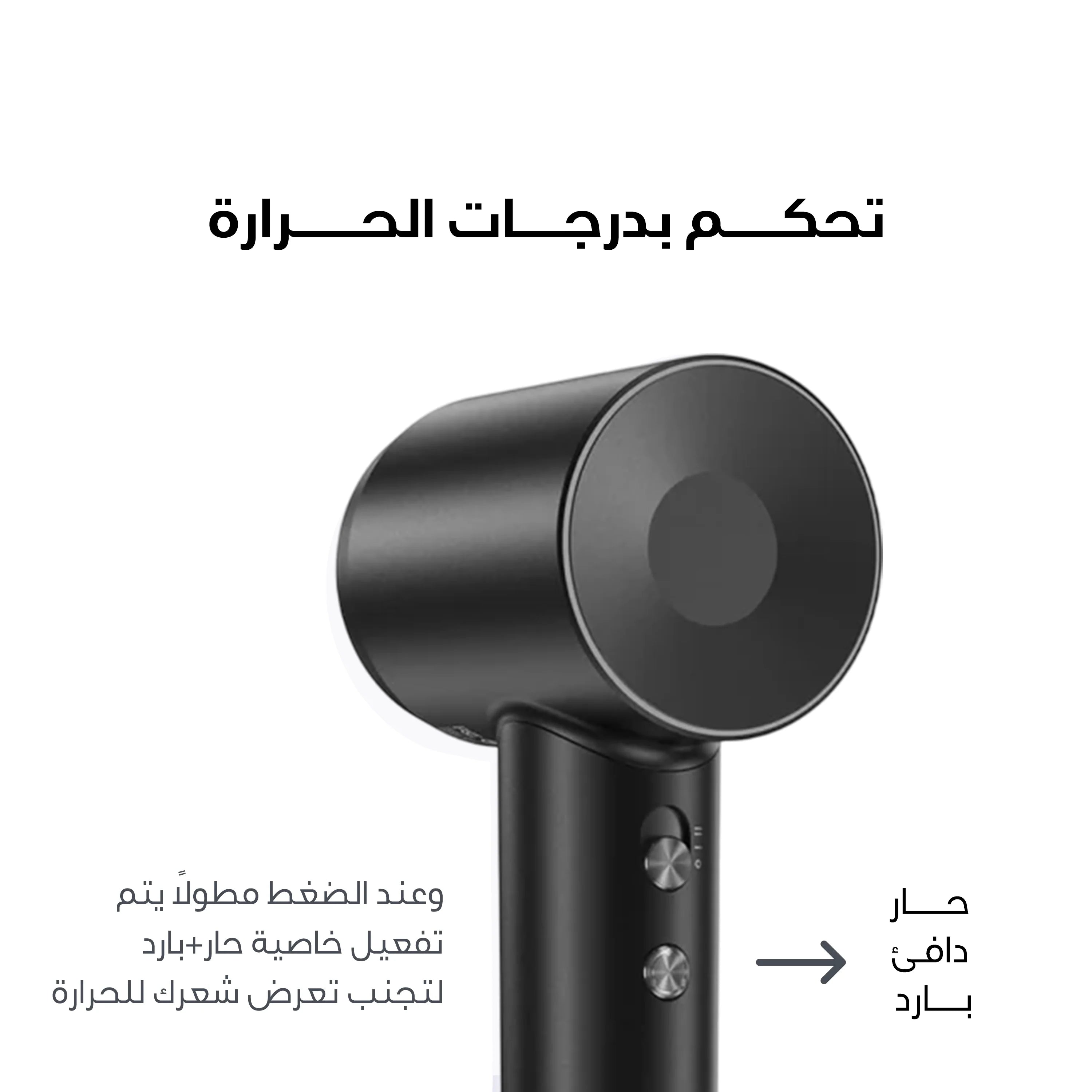 Laifen Swift Premium Hair Dryer