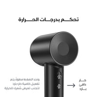 Laifen Swift Premium Hair Dryer