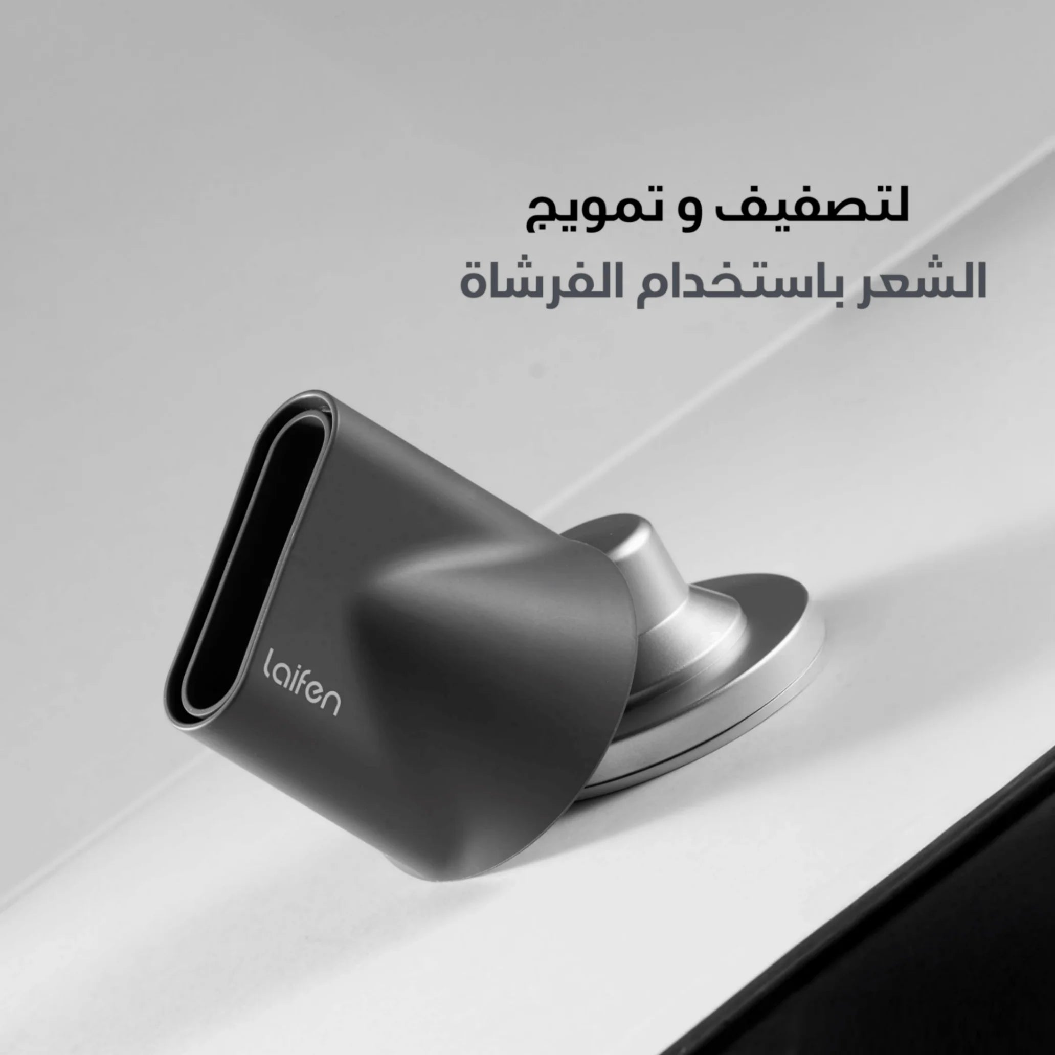 Laifen Swift Premium Hair Dryer
