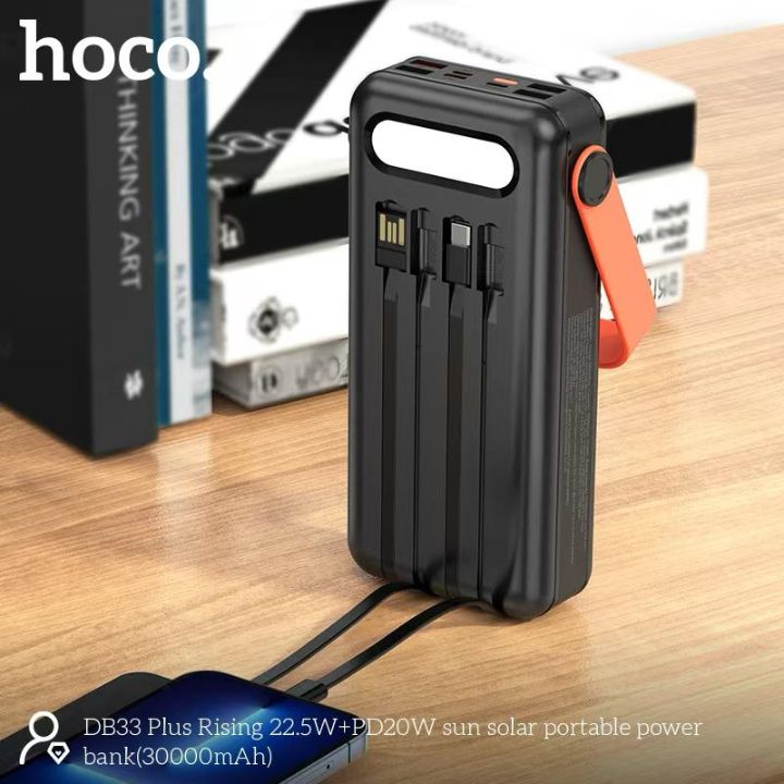 Hoco DB33 30000mAh Solar Power Bank