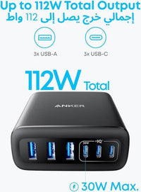 Anker A2154 112W 6-Port GaN Charger