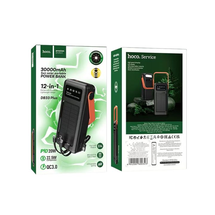 Hoco DB33 30000mAh Solar Power Bank