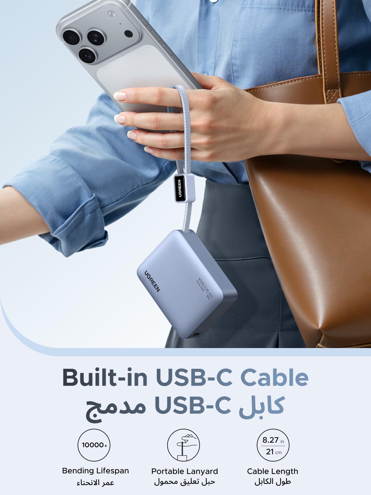 UGREEN PB584 10000mAh 33W Fast Charging Power Bank
