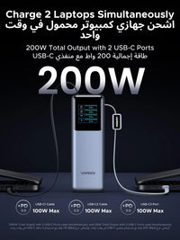 UGREEN PB728 Nexode Pro 25000mAh 200W Power Bank