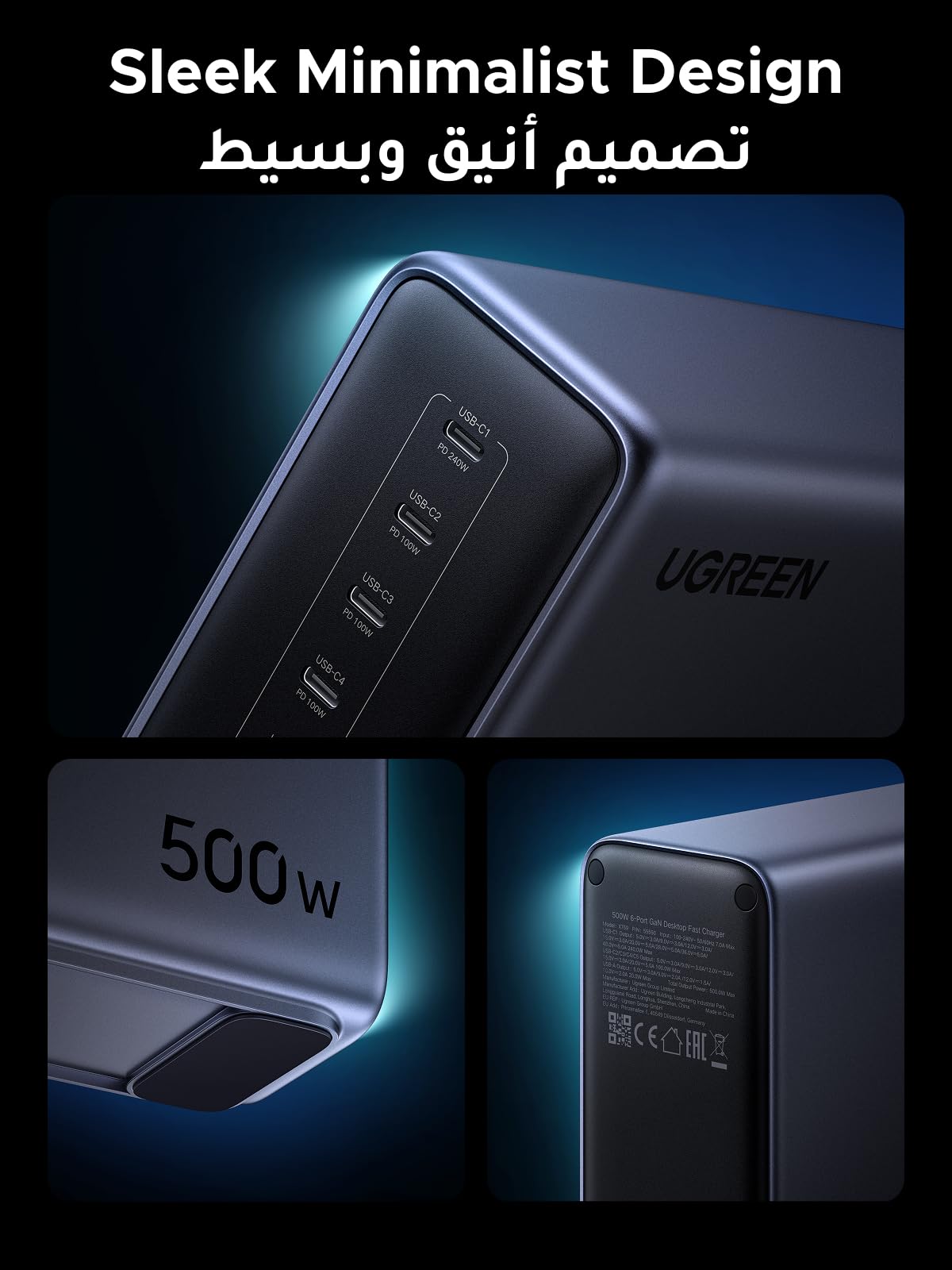 UGREEN X759 500W 6-Port GaN Desktop Charger
