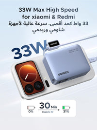 UGREEN PB584 10000mAh 33W Fast Charging Power Bank