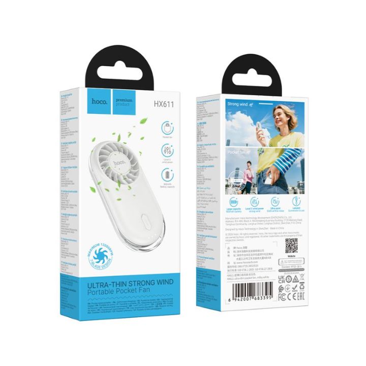 Hoco HX611 Ultra-Thin Portable Fan