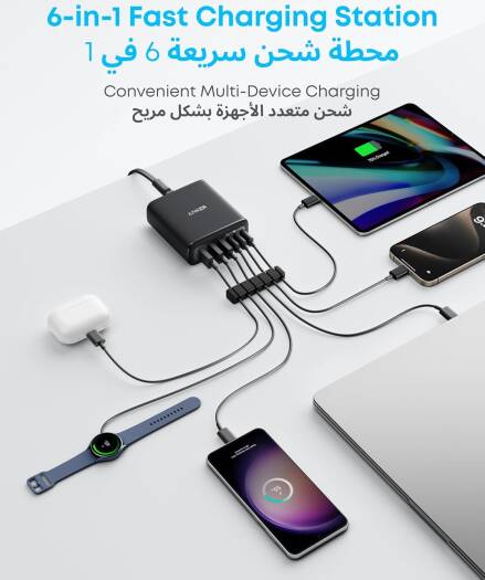 Anker A2154 112W 6-Port GaN Charger