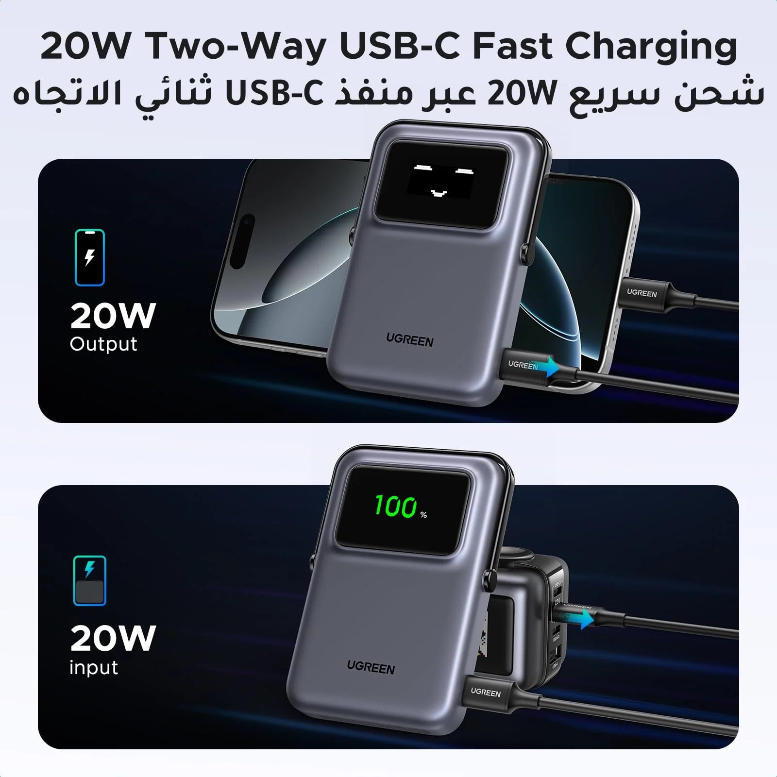 UGREEN Uno 10000mAh Magnetic Wireless 15W Power Bank 20W