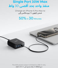 Anker A2154 112W 6-Port GaN Charger