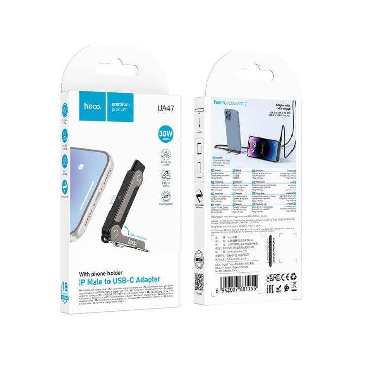 Hoco UA47 30W 8-Pin to USB-C Adapter