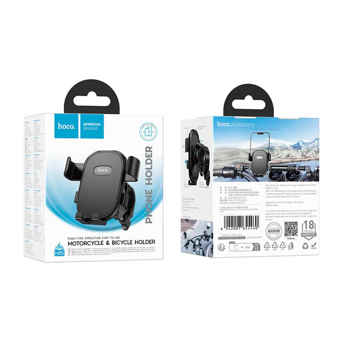 Hoco H85 Knight Motorcycle Bicycle Phone Mount