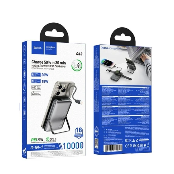 HOCO Q43 Clever 3-in-1 Magnetic Wireless Power Bank