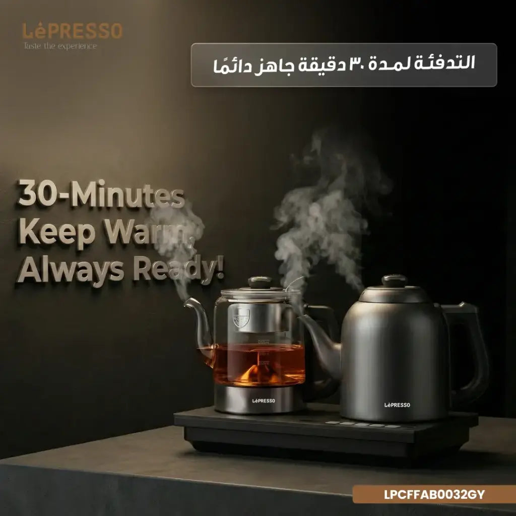 LePresso 2200W AuraBrew Tea Brewer & Water Boiler