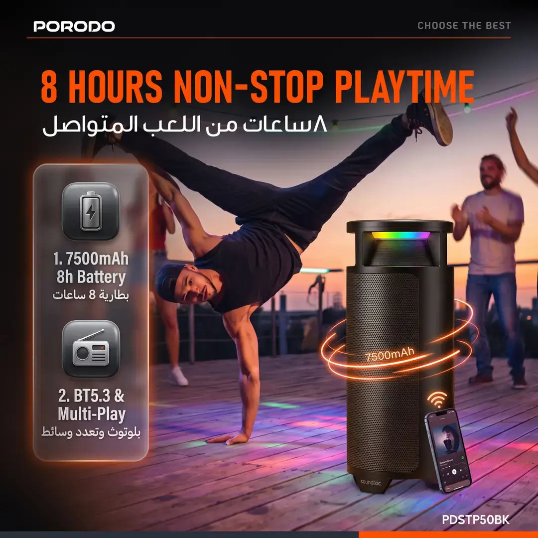 Porodo Soundtec SoLoud Portable 120W Party Speaker