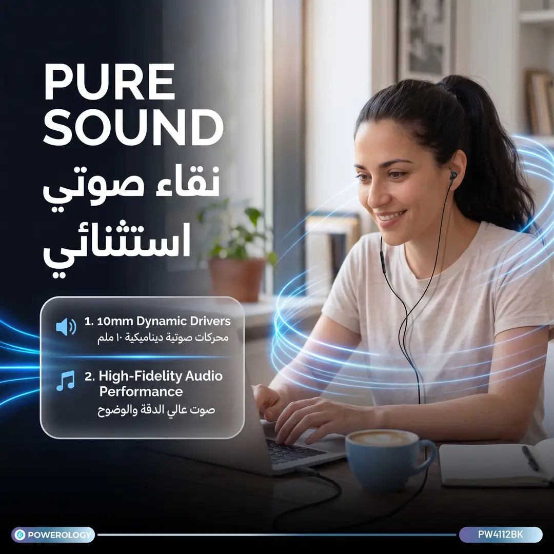 Powerology FILO High-Fidelity Earphones