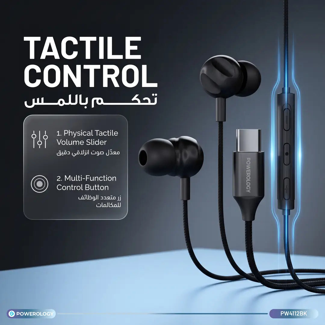 Powerology FILO High-Fidelity Earphones