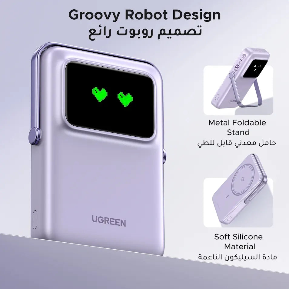 UGREEN Uno 5000mAh Magnetic Wireless Power Bank