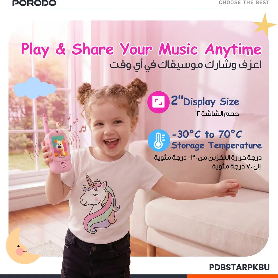 Porodo PDBSTAR Piko Piko Rechargeable Kids Video Walkie-Talkie Set