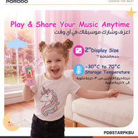 Porodo PDBSTAR Piko Piko Rechargeable Kids Video Walkie-Talkie Set