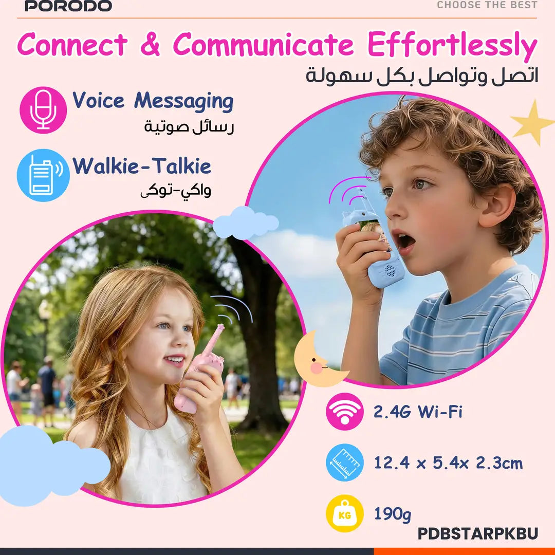 Porodo PDBSTAR Piko Piko Rechargeable Kids Video Walkie-Talkie Set