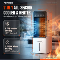 Porodo PDCH705DLR Chillo Max Pro 2-in-1 Cooler & Heater 5.5L