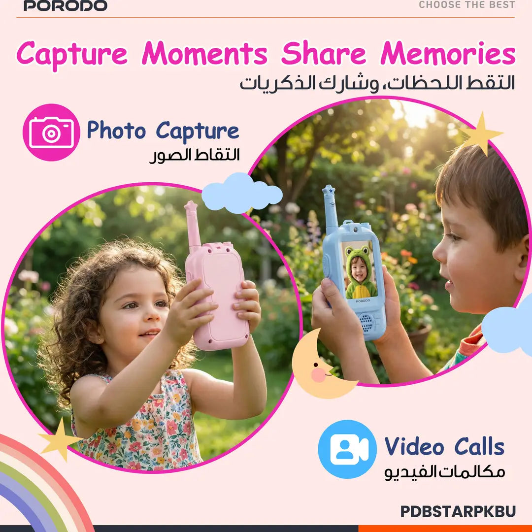 Porodo PDBSTAR Piko Piko Rechargeable Kids Video Walkie-Talkie Set