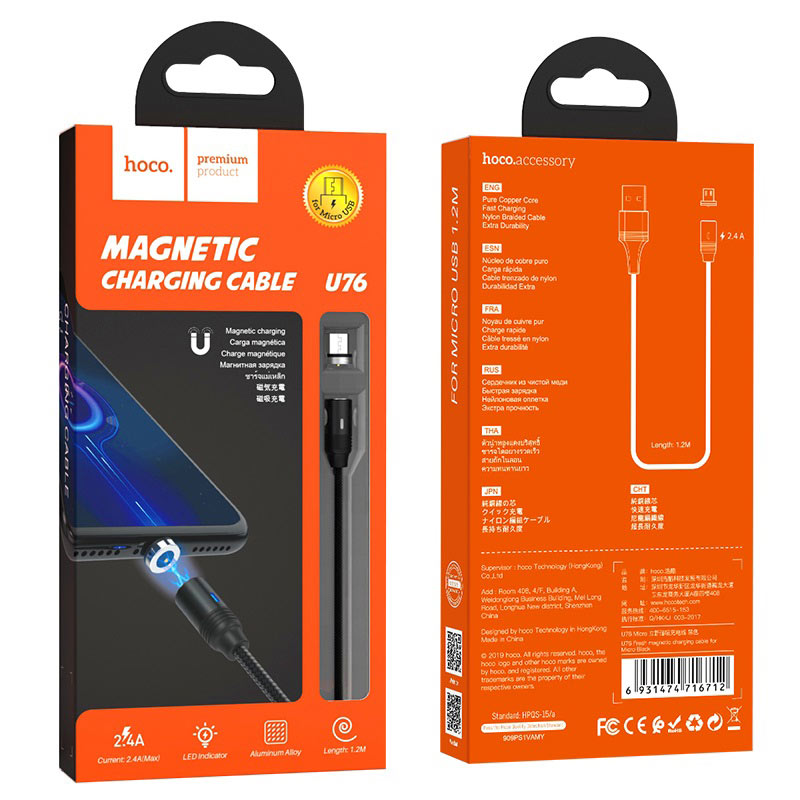 Hoco Fresh Magnetic USB to Micro-USB Charging Cable